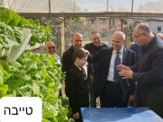 مدير عام وزارة المعارف يتفقد مزارع تعليمية في اللد والطيبة